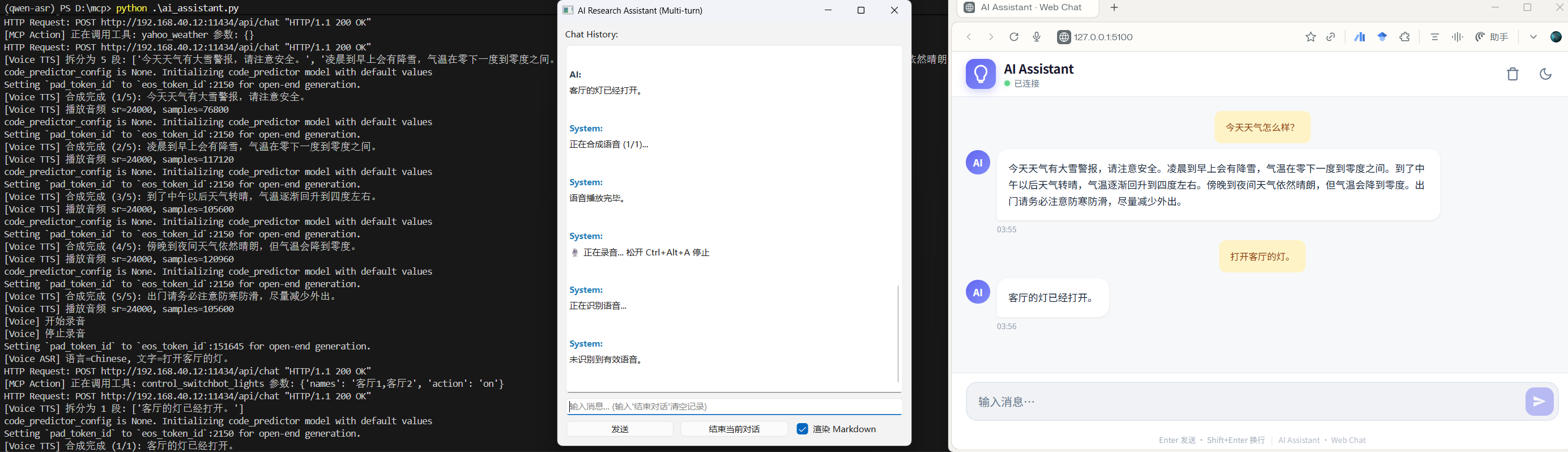 AI Assistant project thumbnail